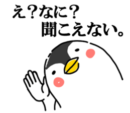 Cheeky penguin sticker #6335330