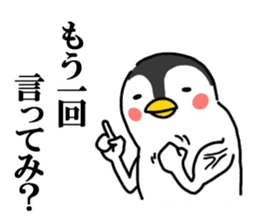 Cheeky penguin sticker #6335331