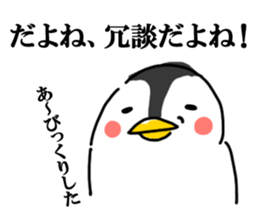 Cheeky penguin sticker #6335333