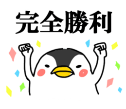 Cheeky penguin sticker #6335337