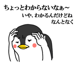 Cheeky penguin sticker #6335340