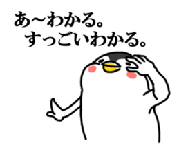 Cheeky penguin sticker #6335341