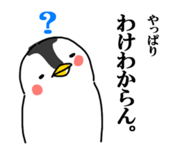 Cheeky penguin sticker #6335342