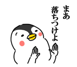 Cheeky penguin sticker #6335347