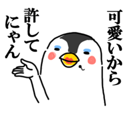 Cheeky penguin sticker #6335348