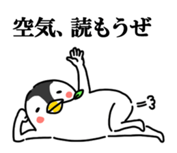 Cheeky penguin sticker #6335349