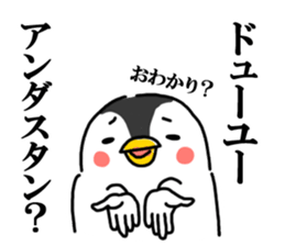Cheeky penguin sticker #6335350