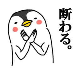 Cheeky penguin sticker #6335352