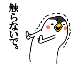 Cheeky penguin sticker #6335355