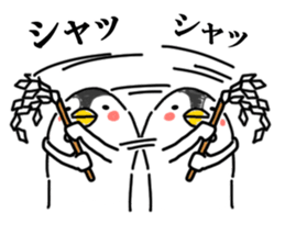 Cheeky penguin sticker #6335356