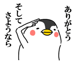 Cheeky penguin sticker #6335367