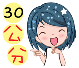 Star Girl sticker #6335462