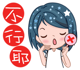 Star Girl sticker #6335475