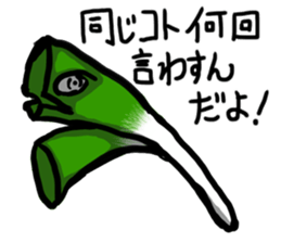 Invective vegetables sticker #6335609