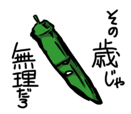 Invective vegetables sticker #6335612