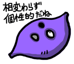 Invective vegetables sticker #6335623