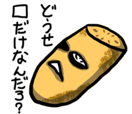 Invective vegetables sticker #6335624