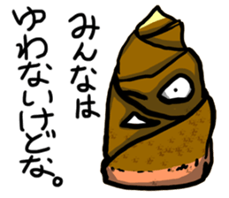 Invective vegetables sticker #6335626