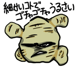 Invective vegetables sticker #6335633