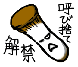 Invective vegetables sticker #6335645