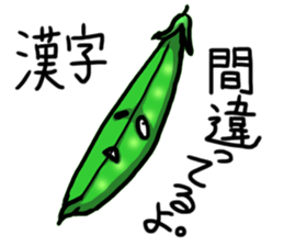 Invective vegetables sticker #6335646