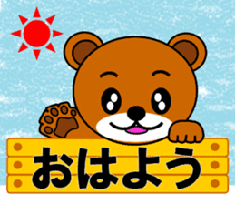 Popo(Bear) sticker #6335688