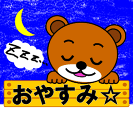 Popo(Bear) sticker #6335689