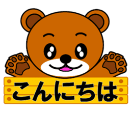 Popo(Bear) sticker #6335690