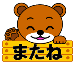 Popo(Bear) sticker #6335691