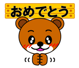 Popo(Bear) sticker #6335693