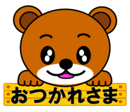 Popo(Bear) sticker #6335694
