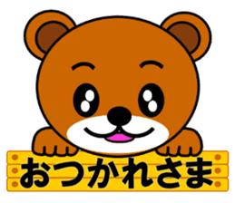 Popo(Bear) sticker #6335694