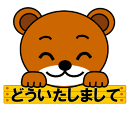 Popo(Bear) sticker #6335700
