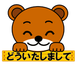Popo(Bear) sticker #6335700