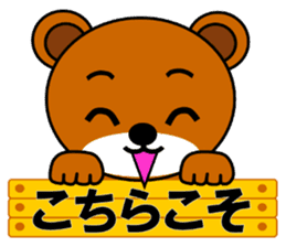 Popo(Bear) sticker #6335701