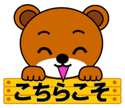 Popo(Bear) sticker #6335701