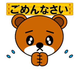 Popo(Bear) sticker #6335705