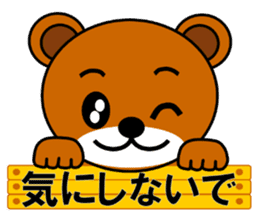 Popo(Bear) sticker #6335706