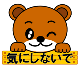 Popo(Bear) sticker #6335706