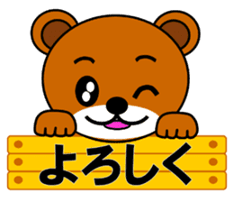 Popo(Bear) sticker #6335708