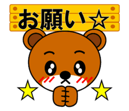 Popo(Bear) sticker #6335709