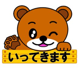 Popo(Bear) sticker #6335724