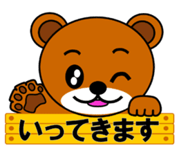 Popo(Bear) sticker #6335724