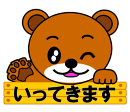 Popo(Bear) sticker #6335724