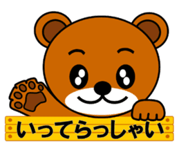 Popo(Bear) sticker #6335725