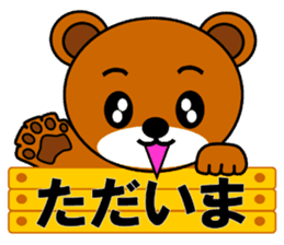 Popo(Bear) sticker #6335726