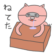 My Butamaru sticker #6335810