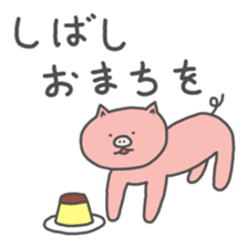 My Butamaru sticker #6335811