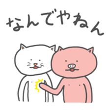 My Butamaru sticker #6335813