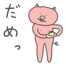 My Butamaru sticker #6335815